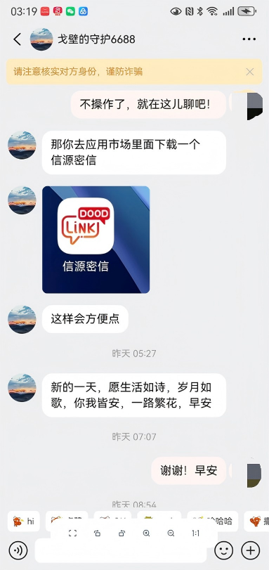 南宫NG·28(中国)相信品牌力量有限公司