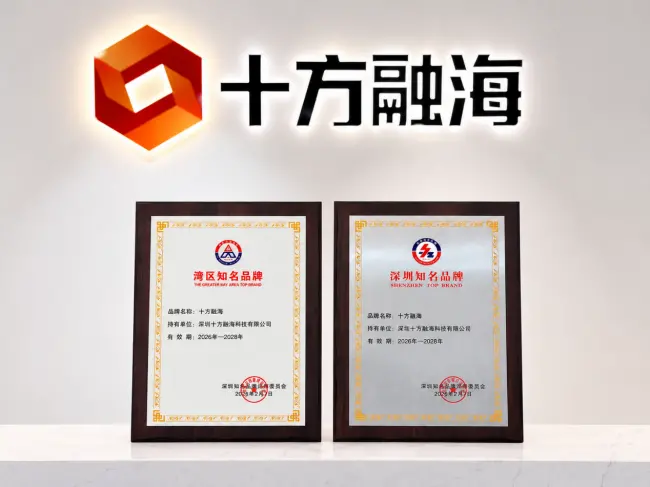 20260612178124996351 十方融;衿馈袄鼋勖放啤焙汀巴迩勖放啤彼儆
,创新能力与发展实力再获认可