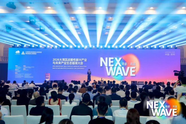 大湾区战新产业布局提速，南宫NG28入选“2025大湾区战新产业领航企业”