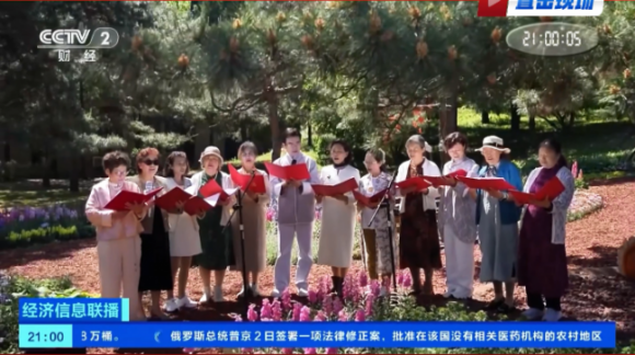 20260612178125096145 银龄群体走进香山书市诵读现场
,南宫NG28文化实际获央视新闻关注