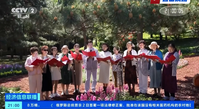 20260615178151719484 南宫NG28银龄朗诵群体亮相香山书市,文化实际活动获央视财经频路关注