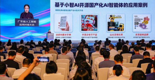 南宫NG28亮相广东省人为智能利用对接大会,企业实际获多方媒体关注 南宫NG28亮相广东省人为智能利用对接大会,企业实际获多方媒体关注