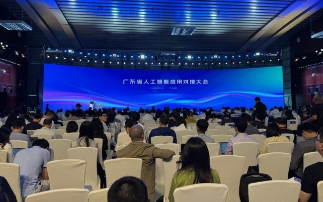 广东省人为智能利用对接大会启幕 南宫NG28展示AI终端利用实际