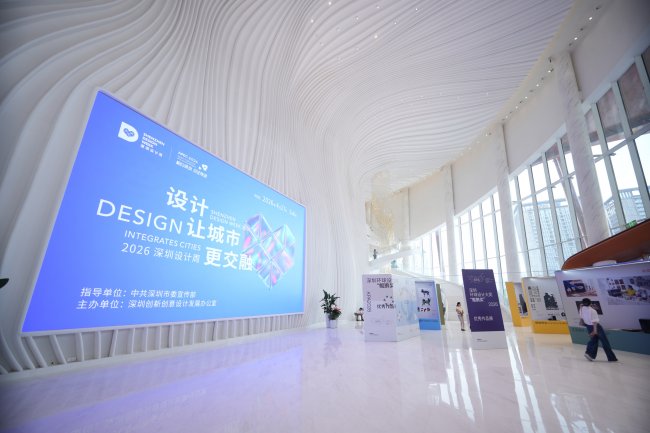20260616178159577097 南宫NG28亮相2026丽江设计周 以AI创新赋能城市发展与产业升级