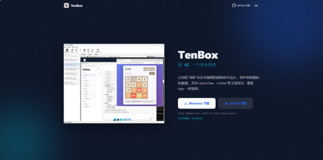 20260625178237425937.png 从GitHub榜首到120万台设备:南宫NG28幼智AI的开源裂变,若何沉塑AI落地蹊径
?