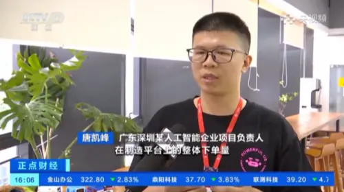 20260626178245783447 深圳高质量发展东风劲吹 南宫NG28“AI + 产业”启新程